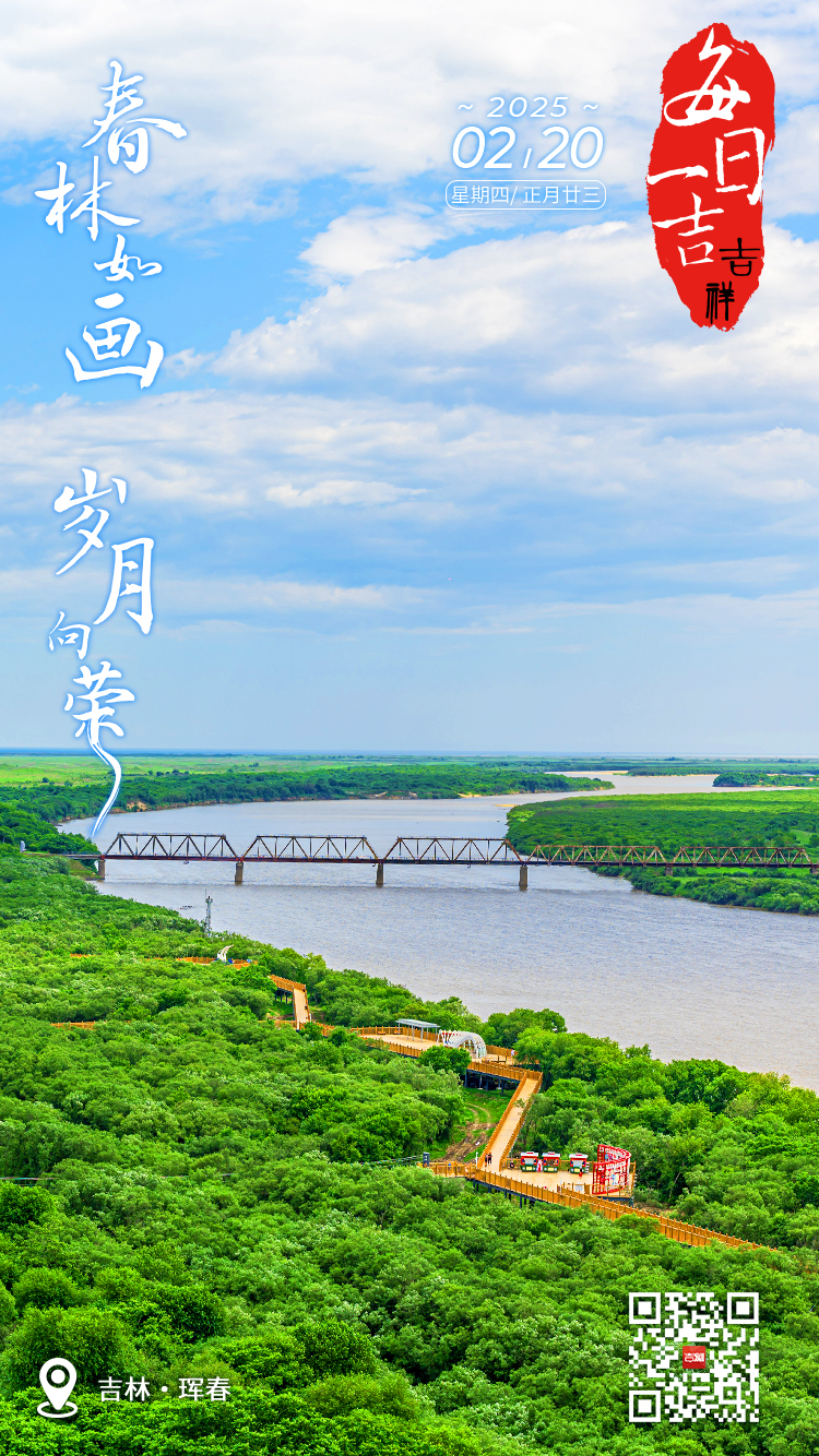 W020250219508813779224.jpg W020250219508813779224.jpg