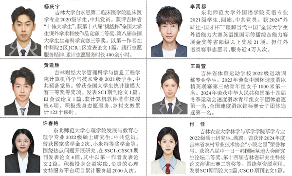 国家奖学金.jpg