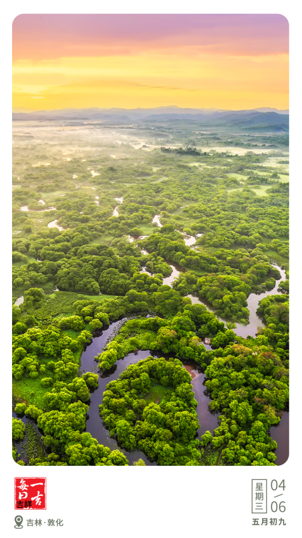 W020250603863496061799.jpg W020250603863496061799.jpg