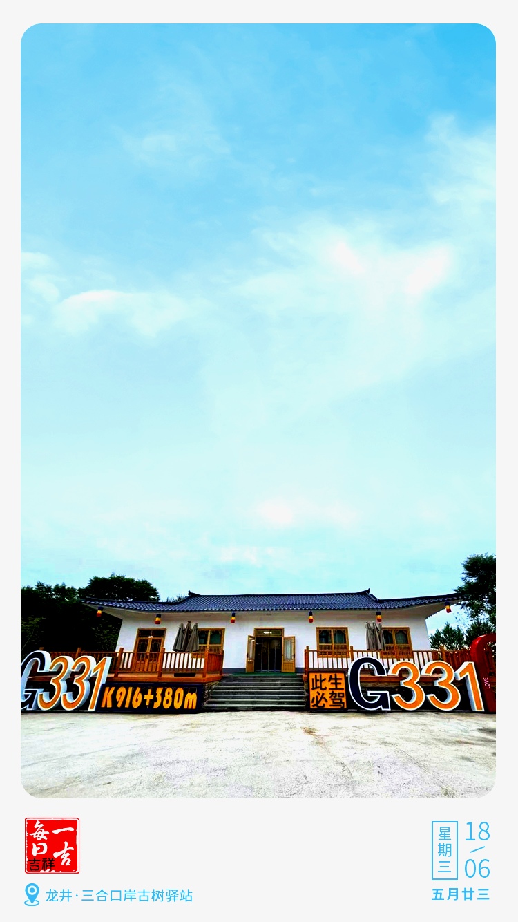 W020250618001383544452.jpg W020250618001383544452.jpg