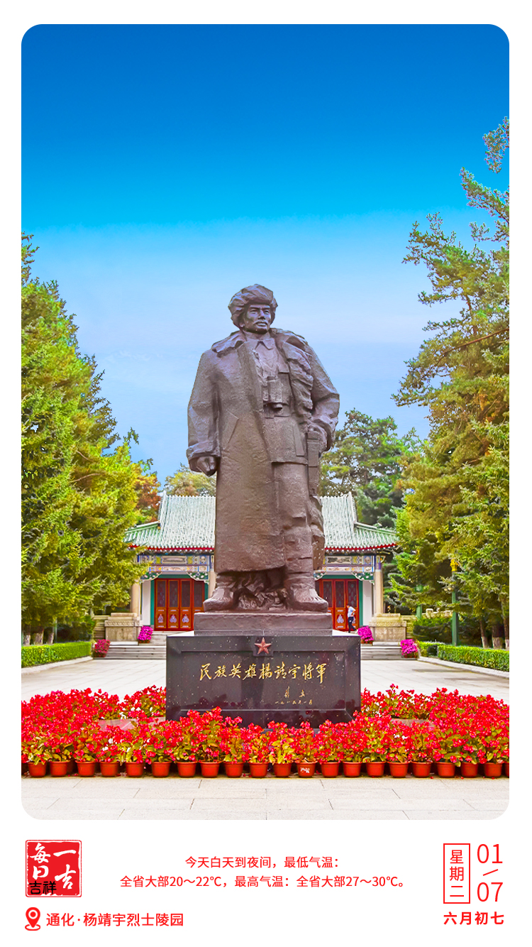 微信图片_20250701060149.jpg 微信图片_20250701060149.jpg