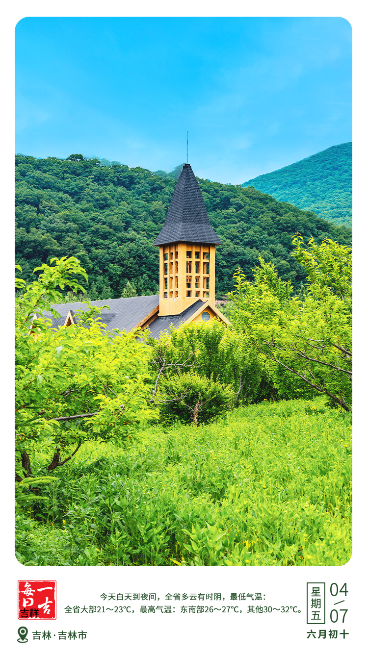 微信图片_20250704055037.jpg 微信图片_20250704055037.jpg