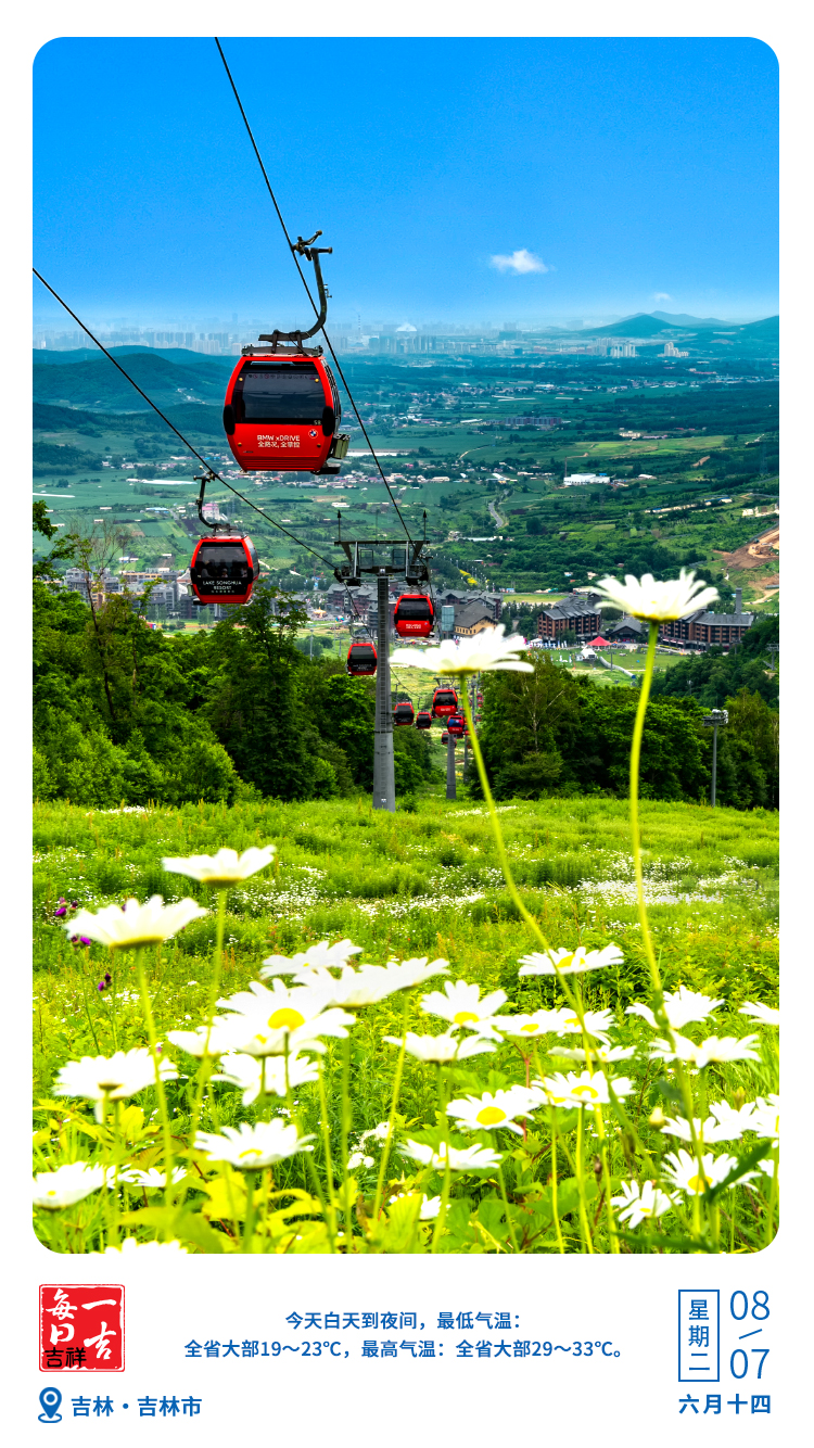 微信图片_20250708062639.jpg 微信图片_20250708062639.jpg