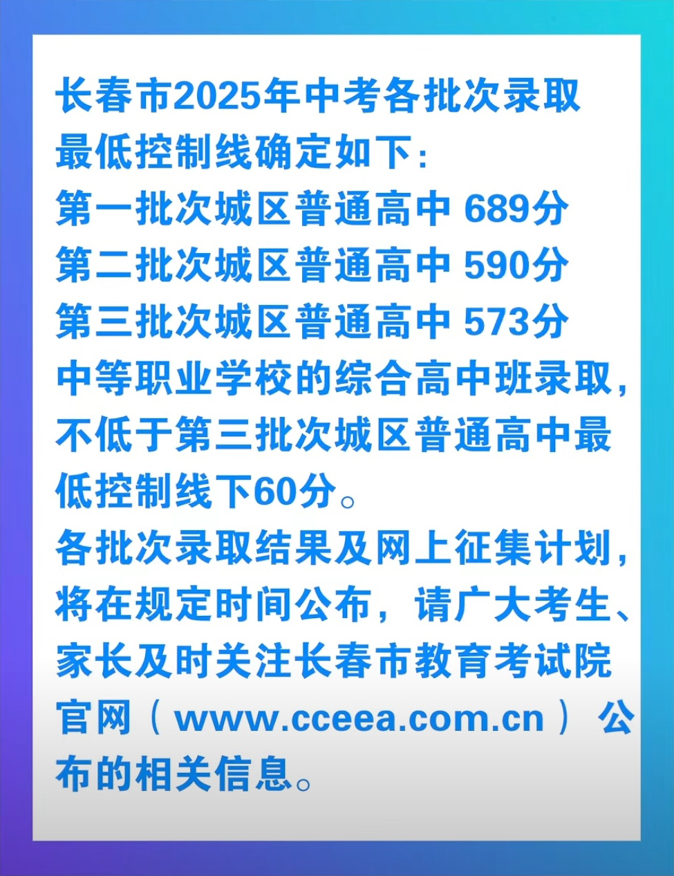 分数线.jpg