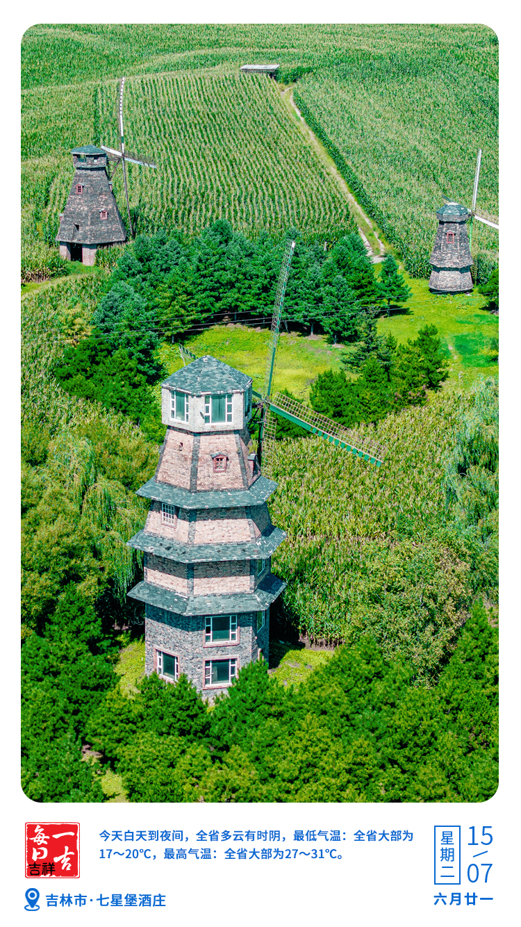 微信图片_20250715055225.jpg 微信图片_20250715055225.jpg