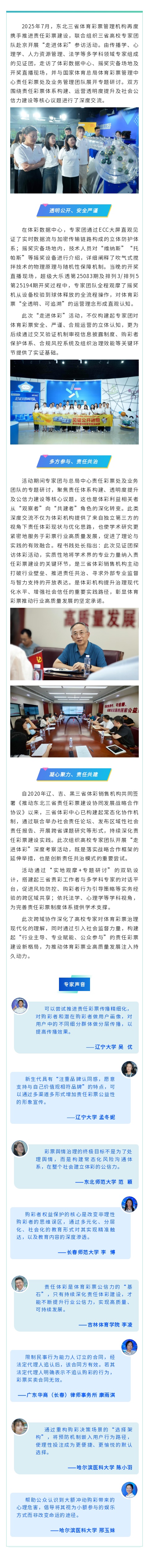 135editor_08011611_688c76a00649620250801161112 (1).jpg