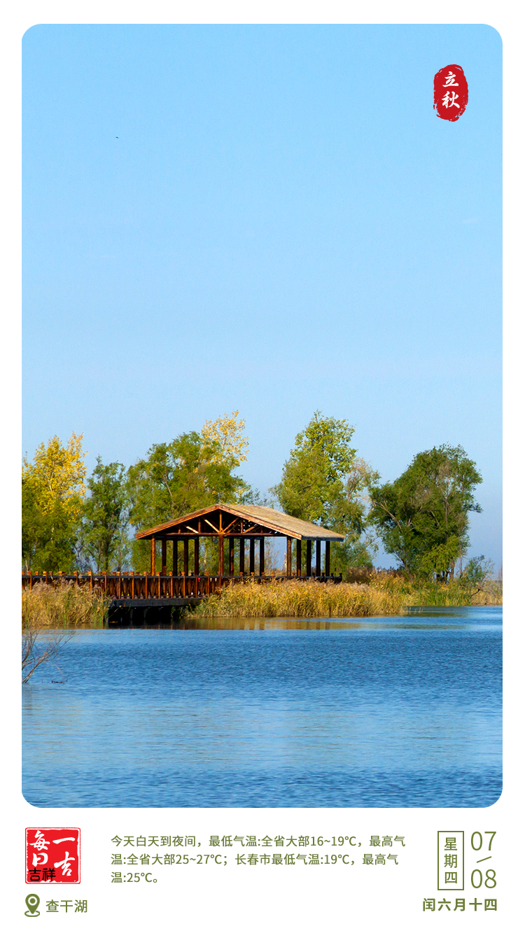 W020250807003736026301.jpg W020250807003736026301.jpg