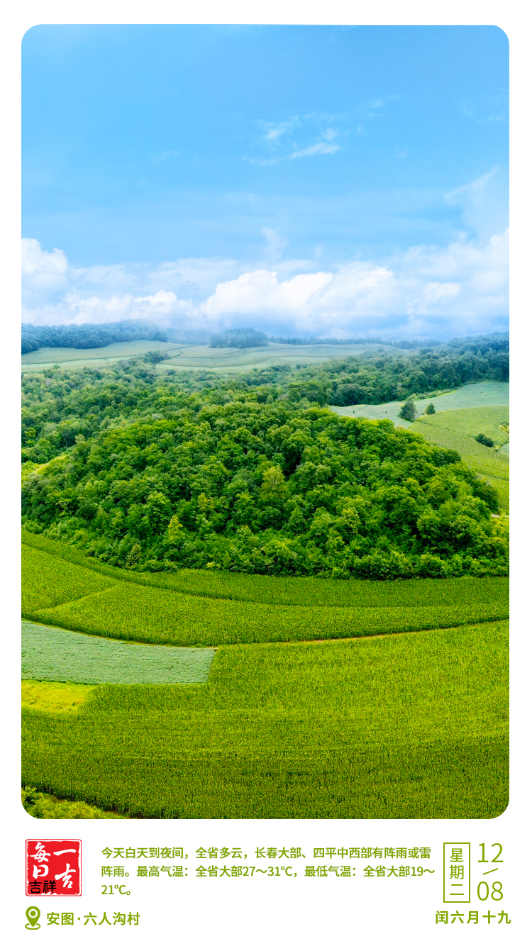 微信图片_20250812054426.jpg 微信图片_20250812054426.jpg