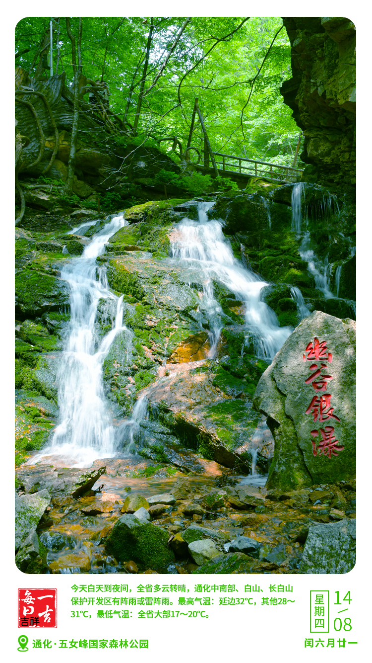 微信图片_20250814061343.jpg 微信图片_20250814061343.jpg