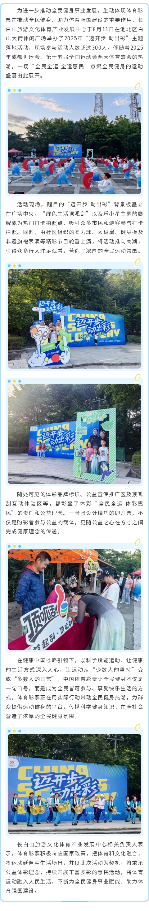 头条.jpg