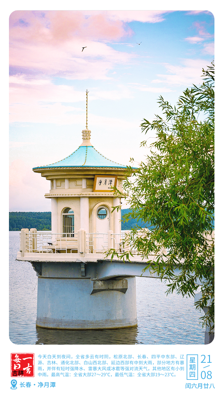 W020250821002471438118.jpg W020250821002471438118.jpg