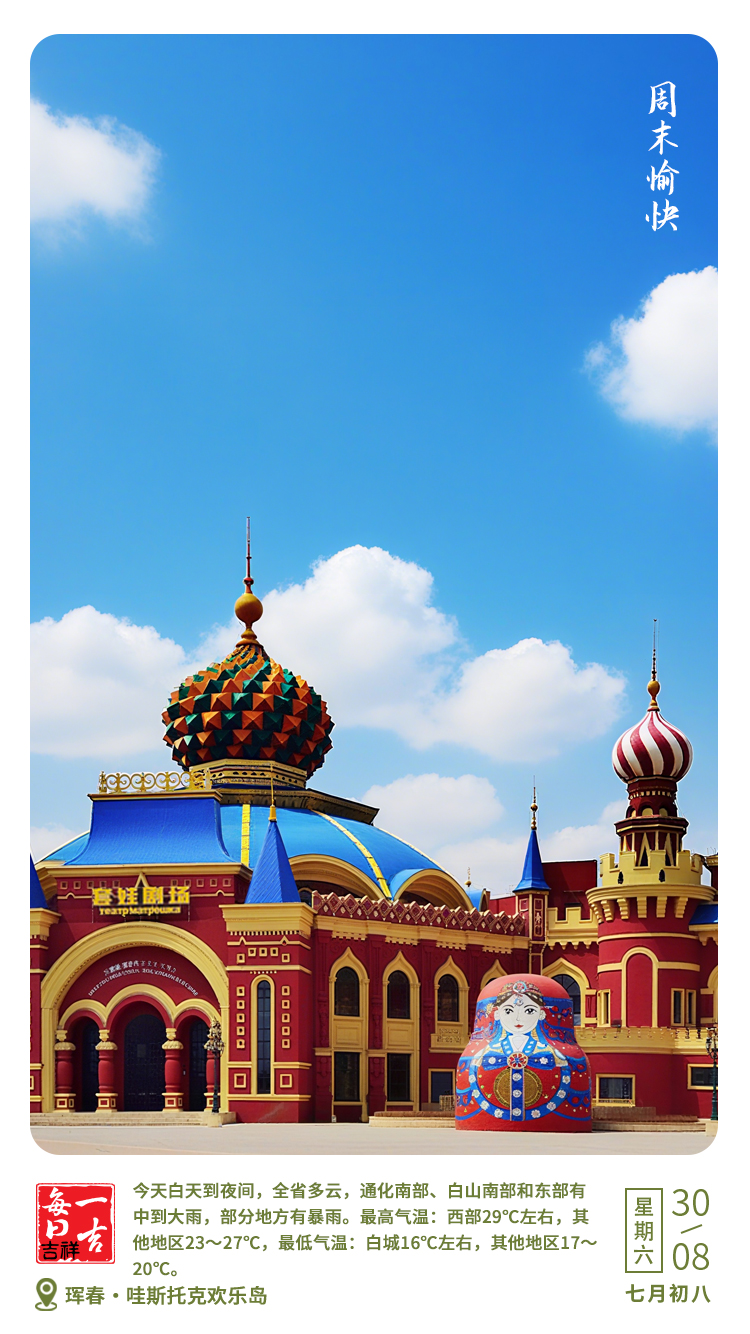 W020250830002589760573.jpg W020250830002589760573.jpg