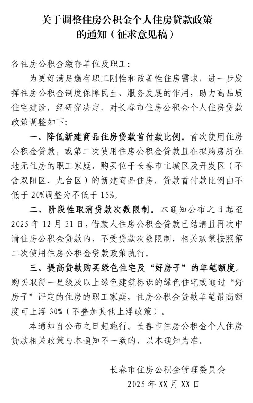 意见.jpg 意见.jpg