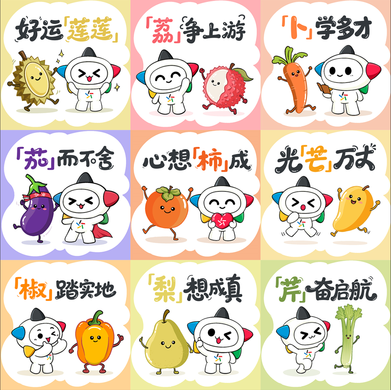 微信截图_20250831122808.png 微信截图_20250831122808.png