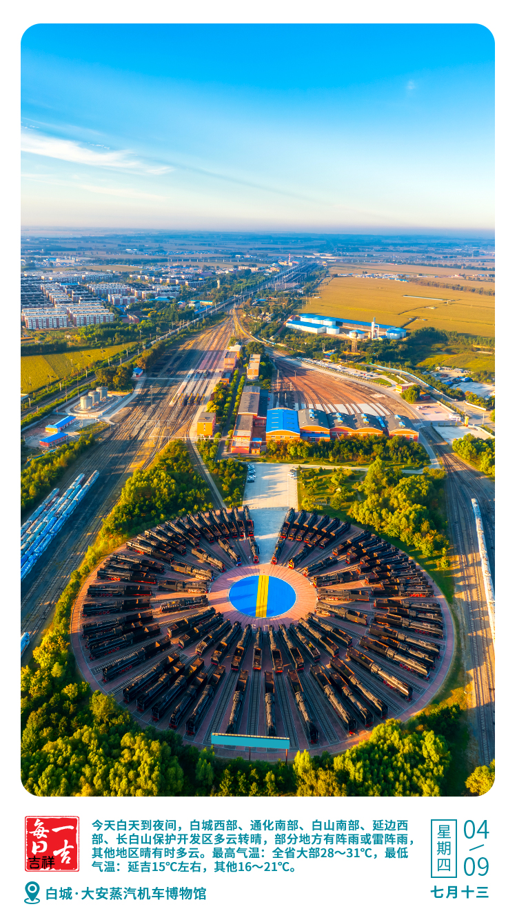 W020250903862193233930.jpg W020250903862193233930.jpg