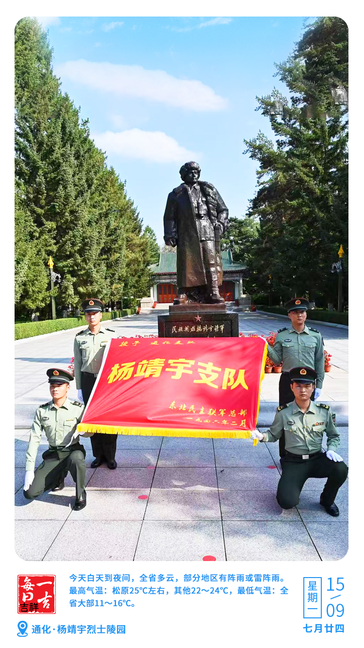 W020250915003235626257.jpg W020250915003235626257.jpg