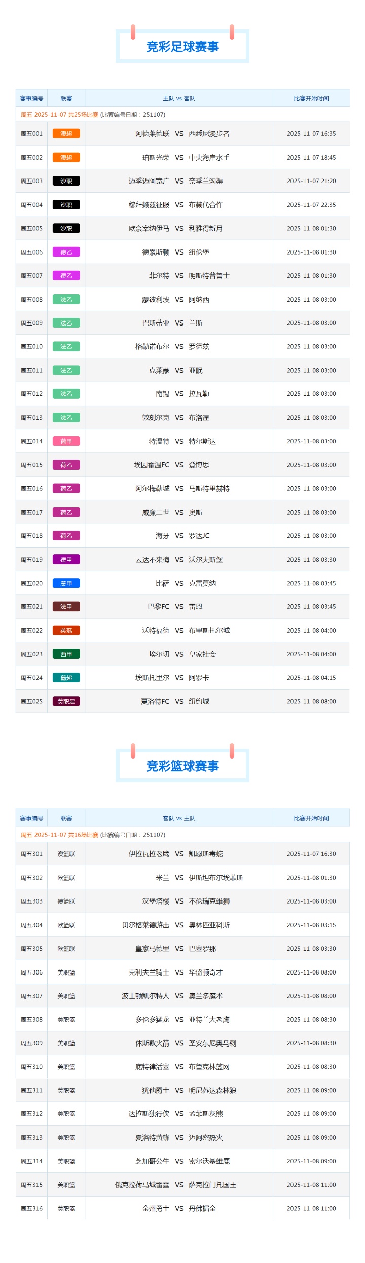 135editor_11071517_690d9d01eb4a420251107151721 (1).jpg