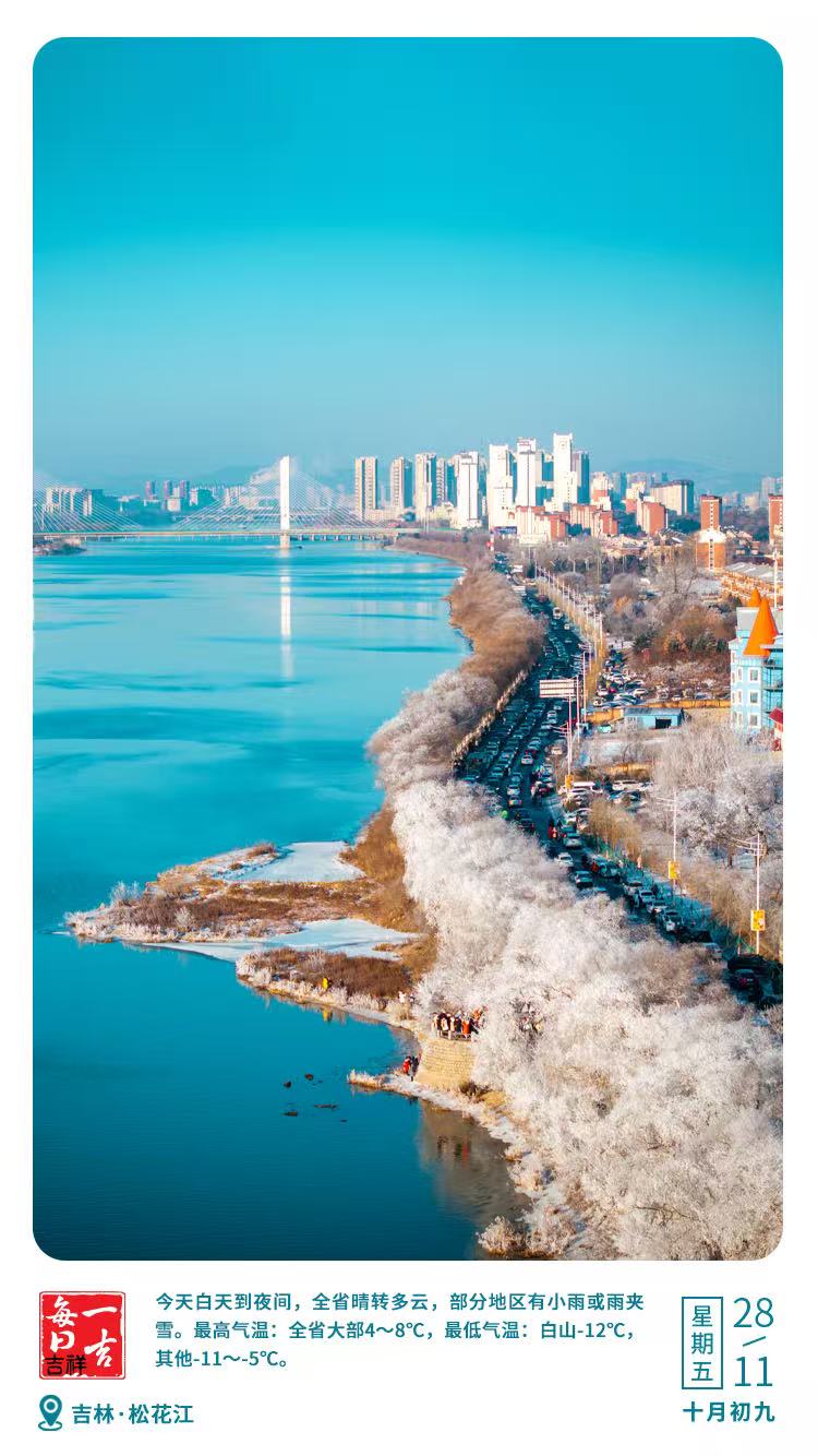 W020251129006724304395.jpg W020251129006724304395.jpg