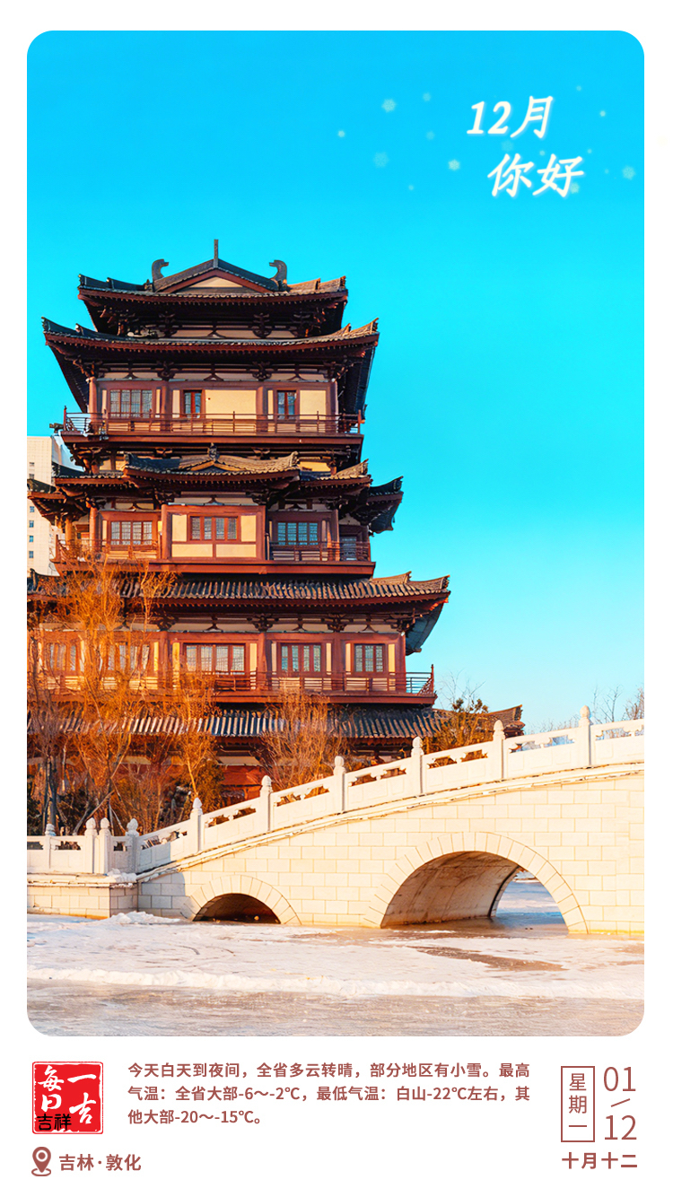 W020251201001860671243.jpg W020251201001860671243.jpg