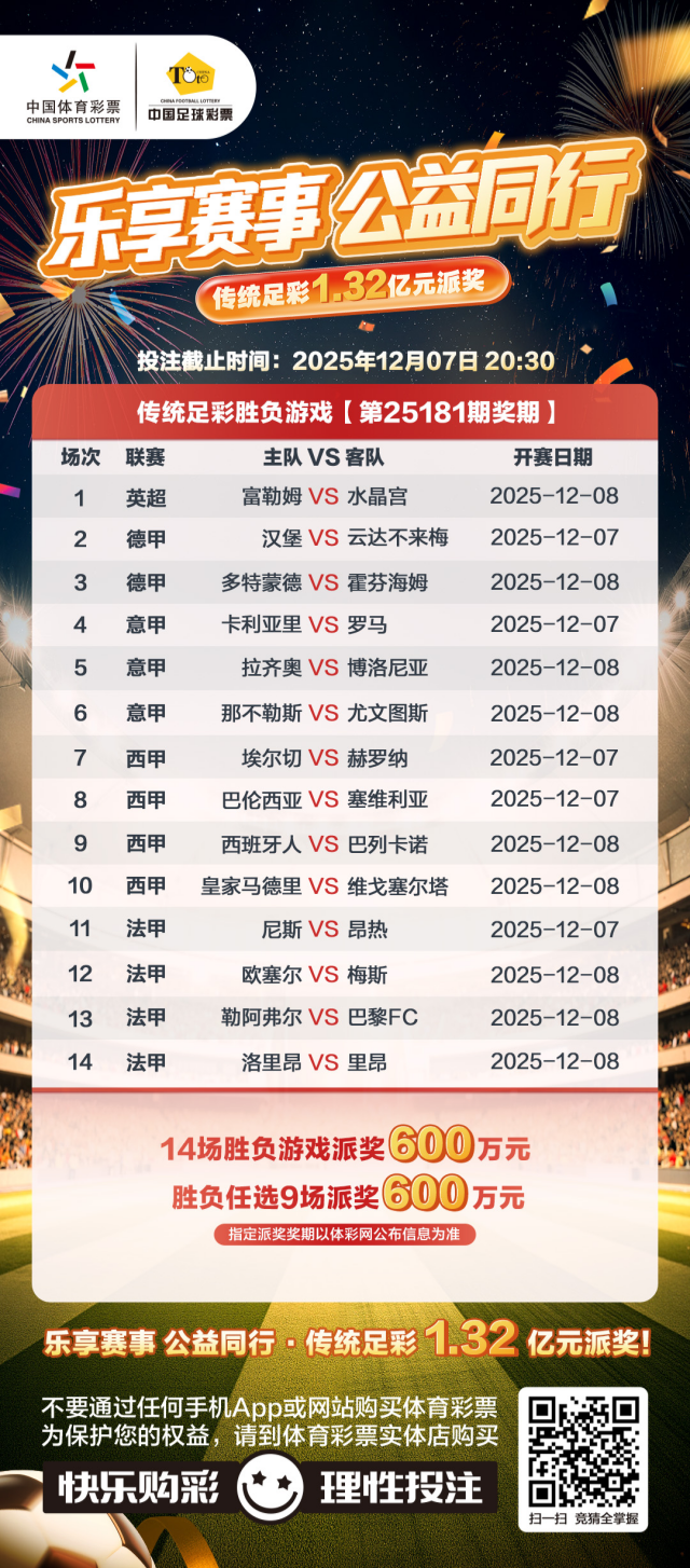 传足4.png 传足4.png