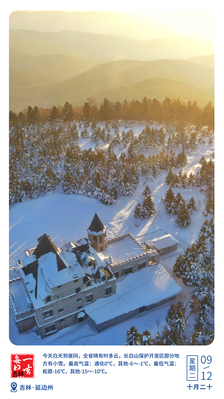 W020251208840486750321.jpg W020251208840486750321.jpg