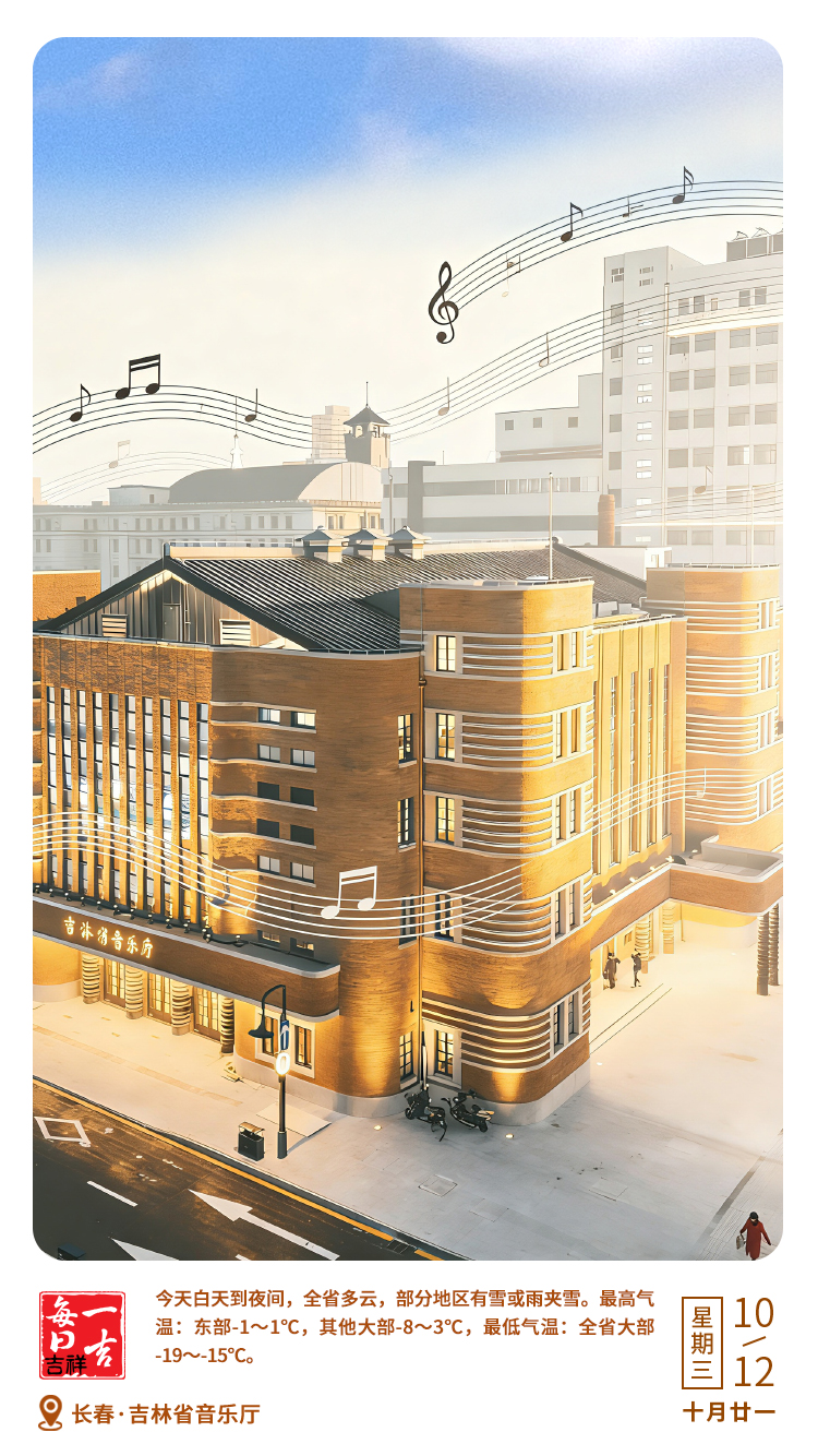 微信图片_20251210053504.jpg 微信图片_20251210053504.jpg