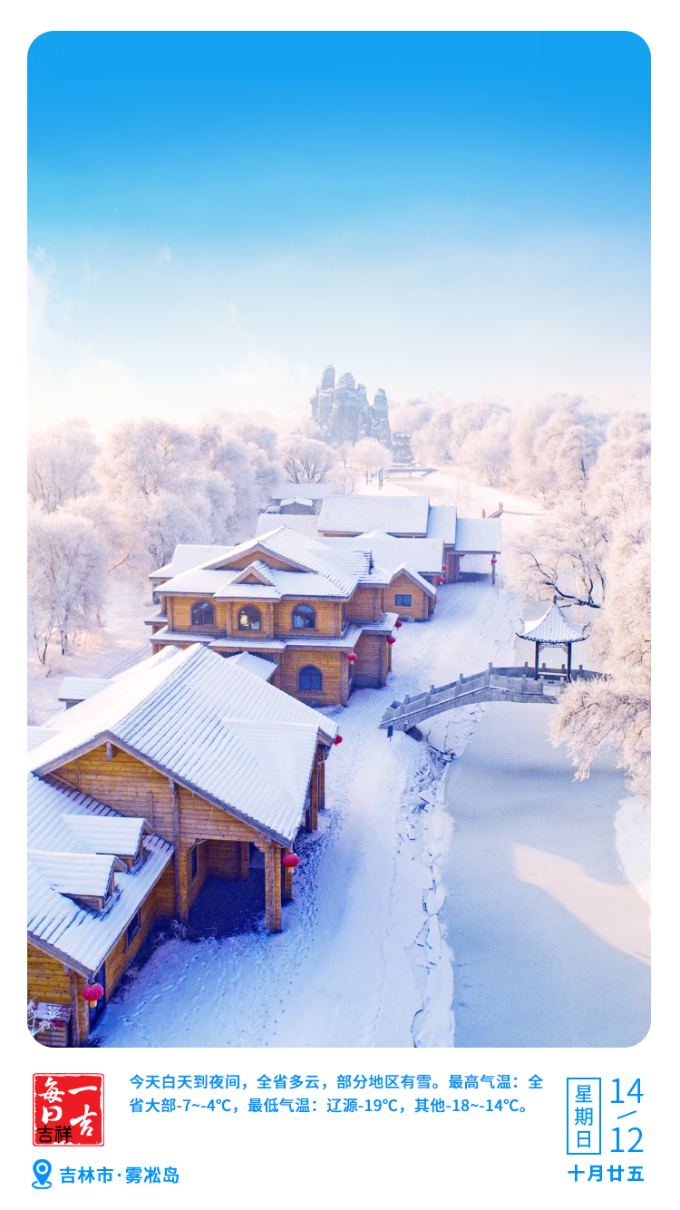 每日一吉.jpg 每日一吉.jpg