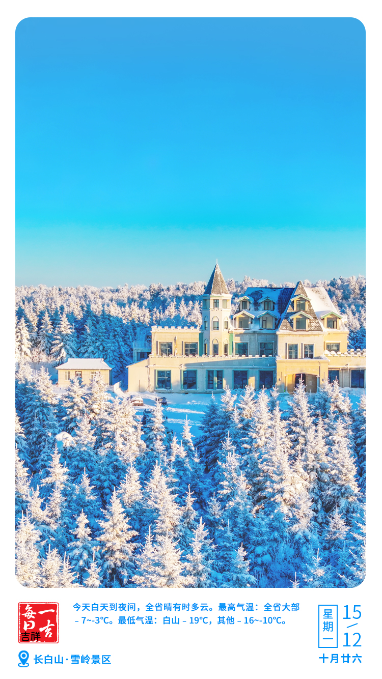 W020251215005528965643.jpg W020251215005528965643.jpg