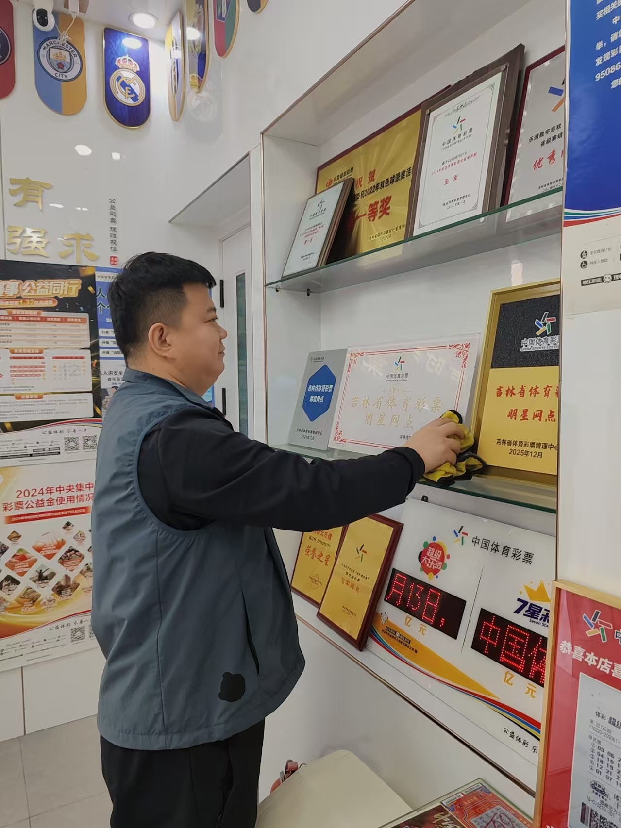 微信图片_20251215101234.jpg 微信图片_20251215101234.jpg