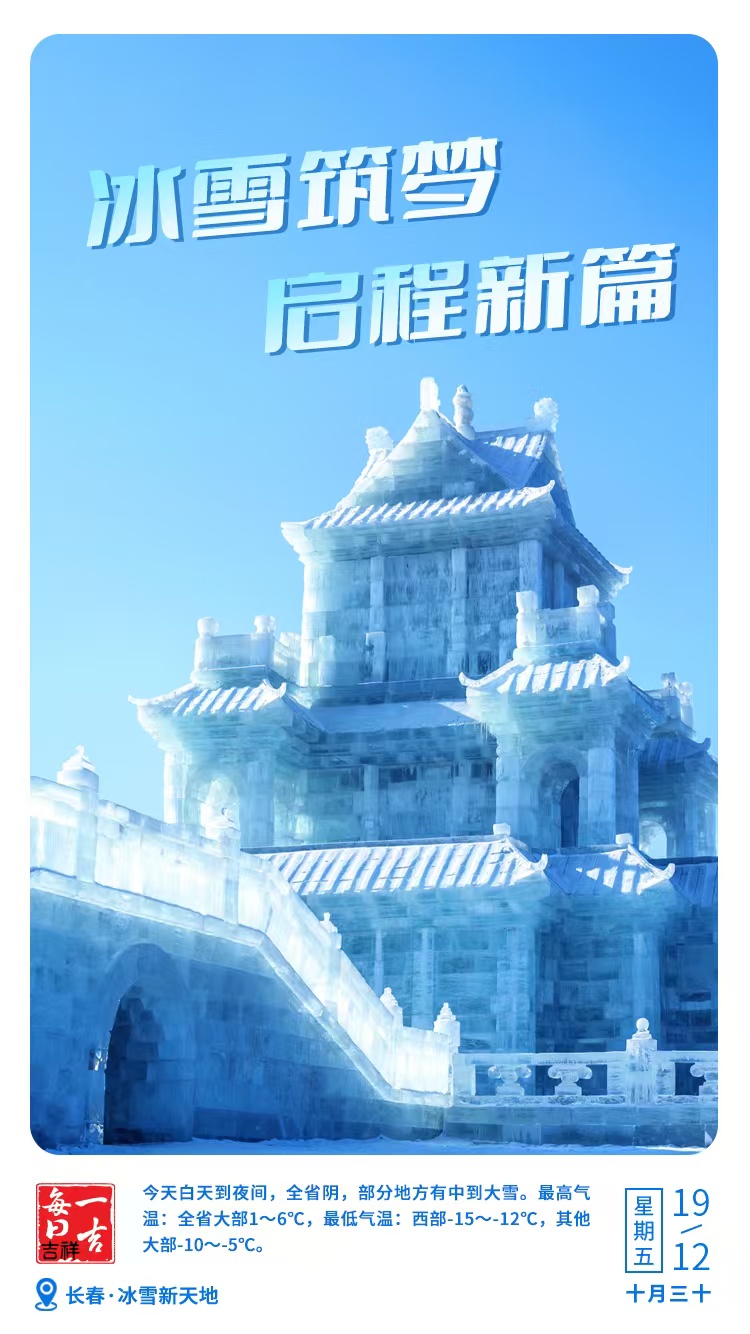 微信图片_20251218234625_758_357.jpg 微信图片_20251218234625_758_357.jpg