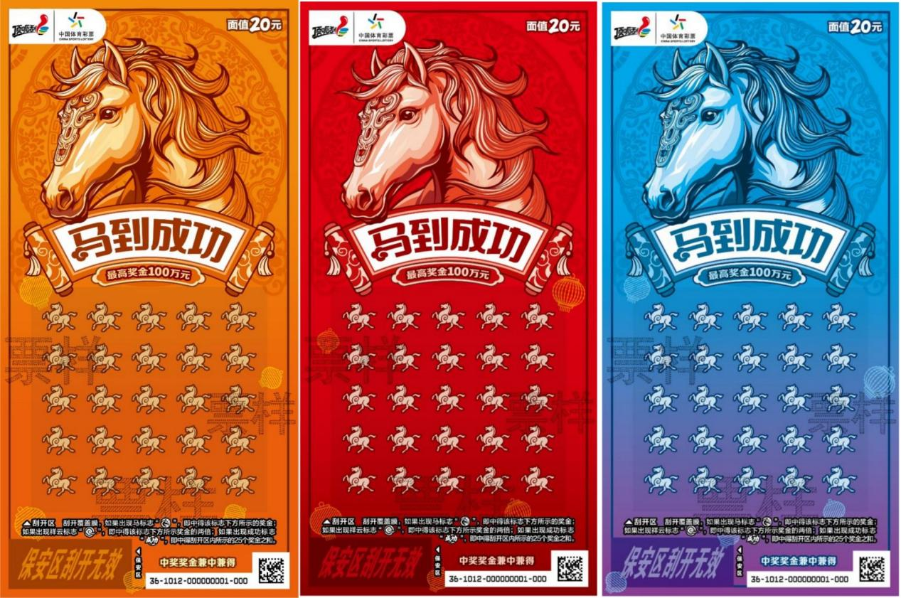 新春大吉2026 图片3.png