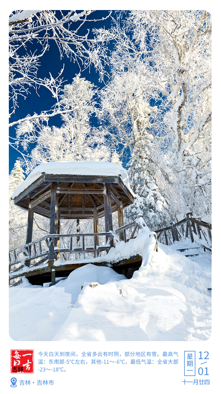 微信图片_20260111235251_926_357.jpg 微信图片_20260111235251_926_357.jpg