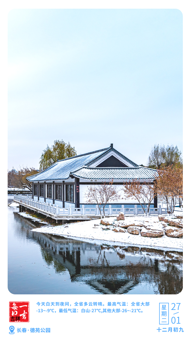 W020260127025523604708.jpg W020260127025523604708.jpg