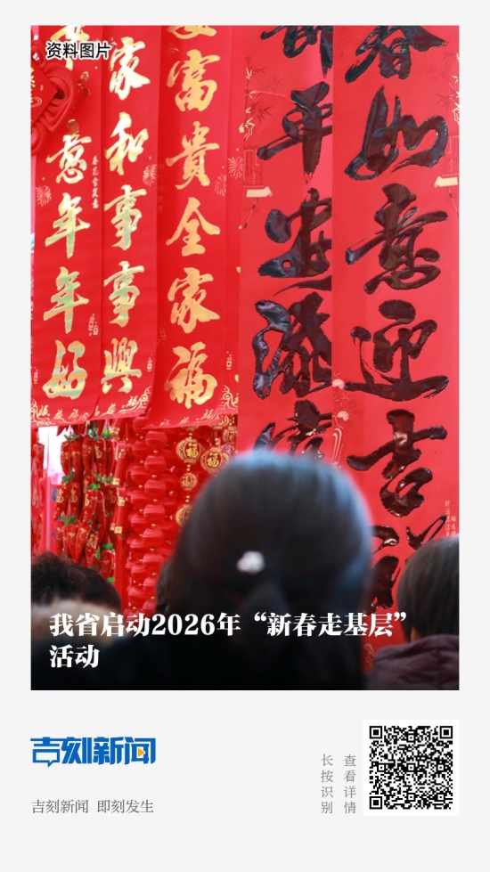QQ图片20260201063838.jpg