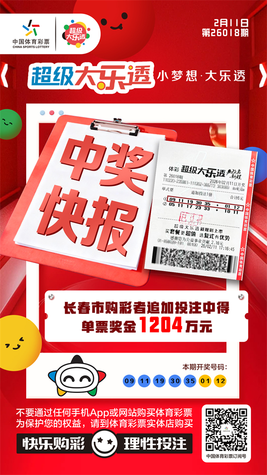 微信图片_20260214090222.jpg 微信图片_20260214090222.jpg