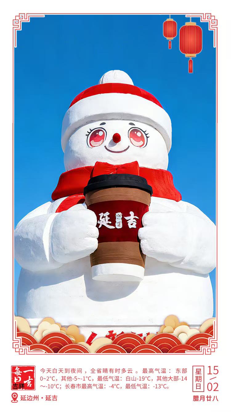 微信图片_20260215060338.jpg 微信图片_20260215060338.jpg