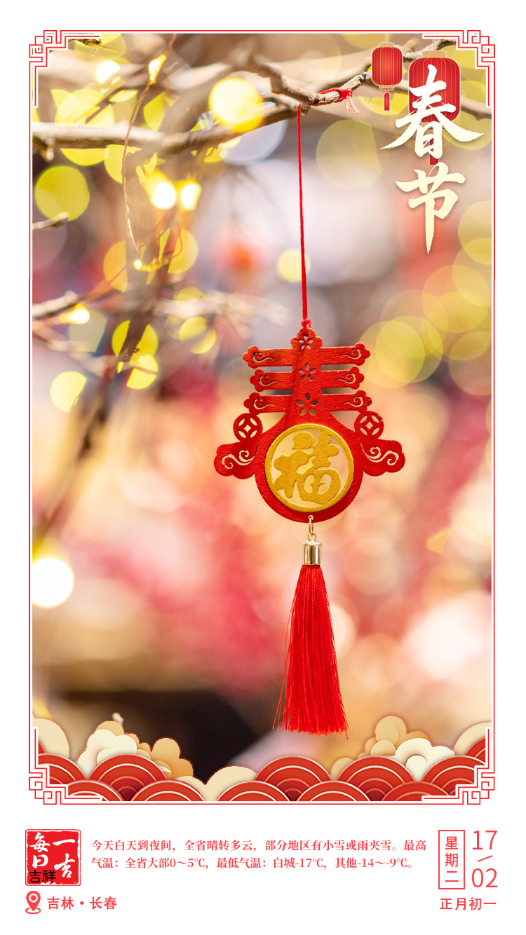 微信图片_20260216235256_160_197.jpg 微信图片_20260216235256_160_197.jpg