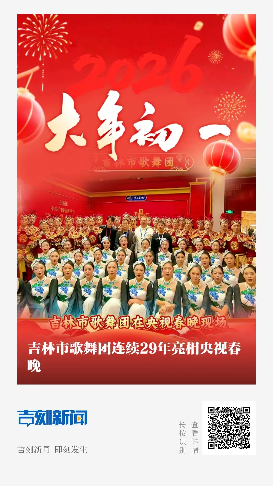 微信图片_20260217064959_46_71.jpg 微信图片_20260217064959_46_71.jpg