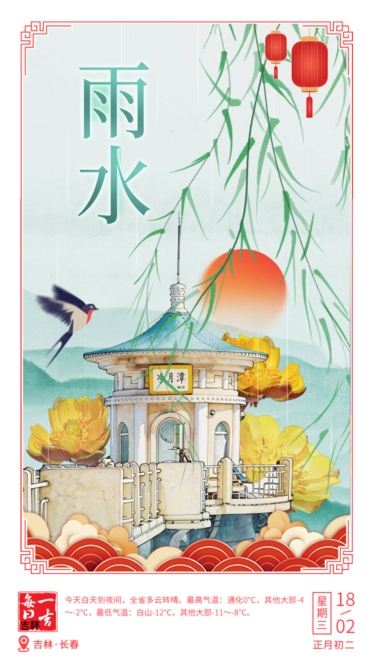 W020260218009671268874.jpg W020260218009671268874.jpg