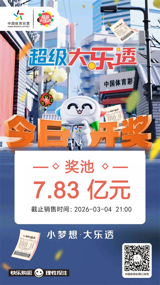 微信图片_20260304095343_165_4.png