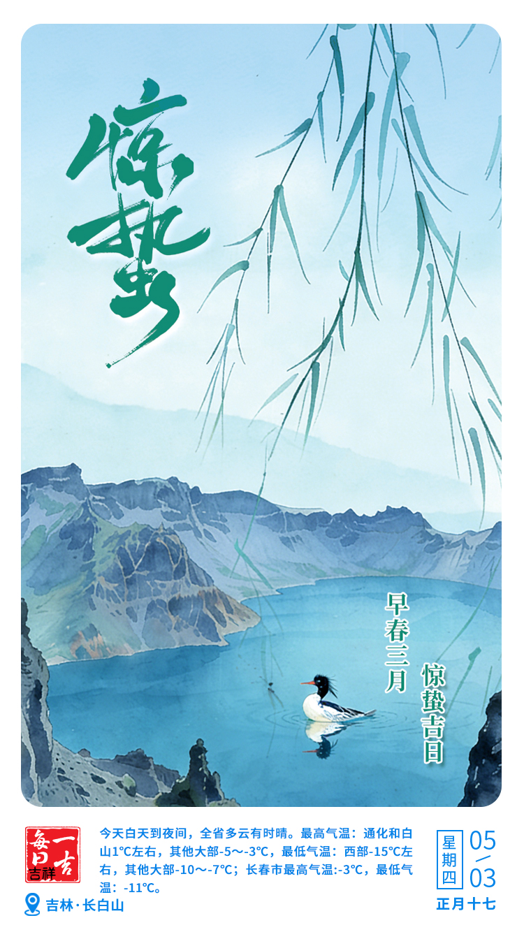 微信图片_20260304224813_1179_357.jpg 微信图片_20260304224813_1179_357.jpg