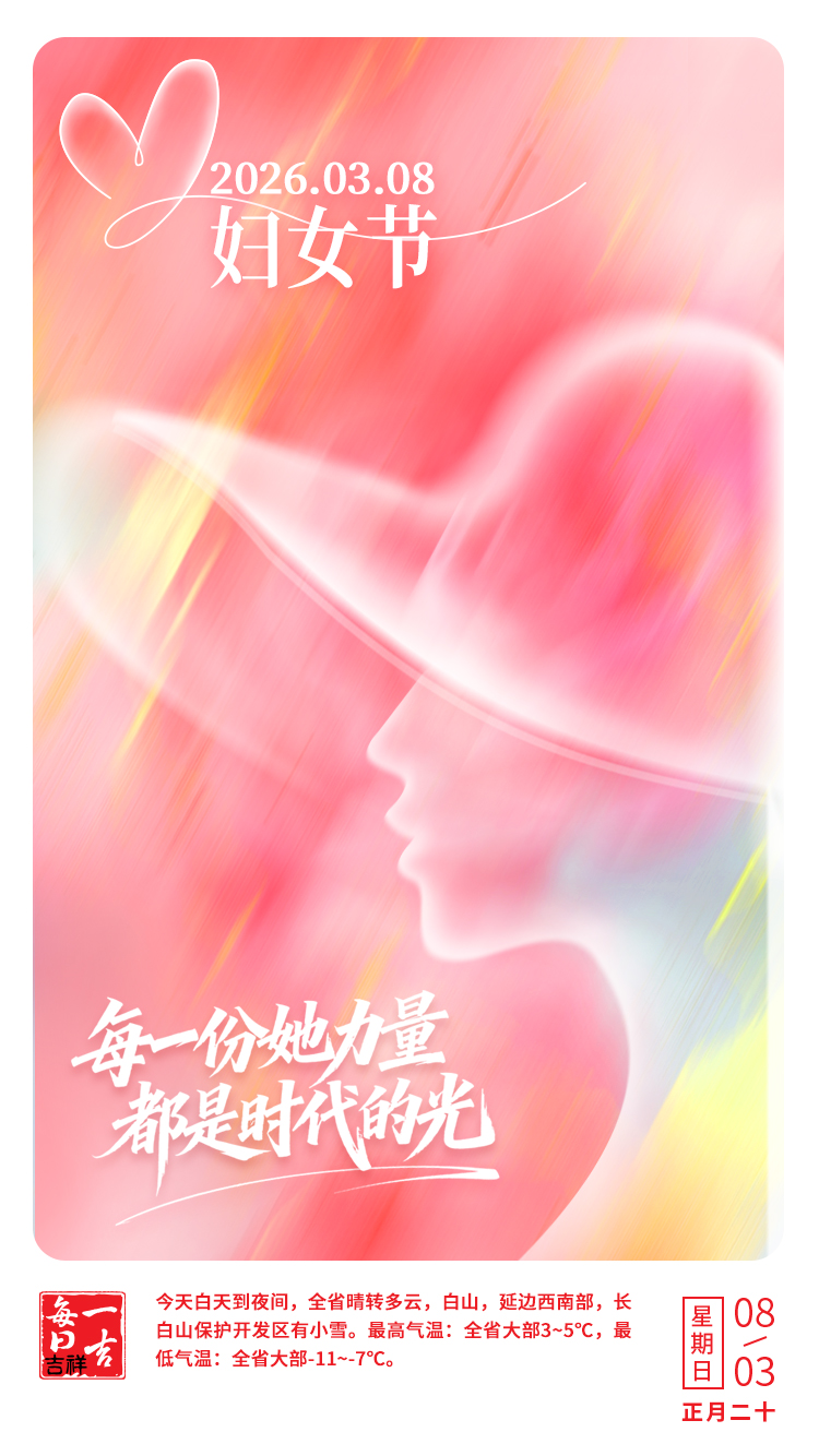 微信图片_20260307235933_1193_357.jpg 微信图片_20260307235933_1193_357.jpg