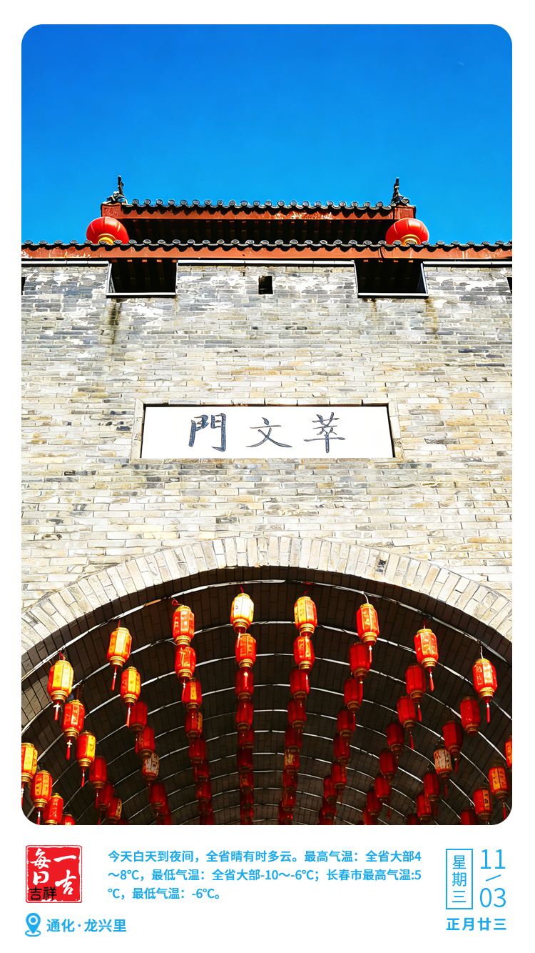 W020260311033124150458.jpg W020260311033124150458.jpg