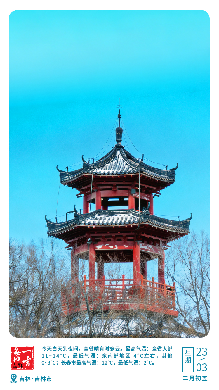 W020260323032233567685.jpg W020260323032233567685.jpg