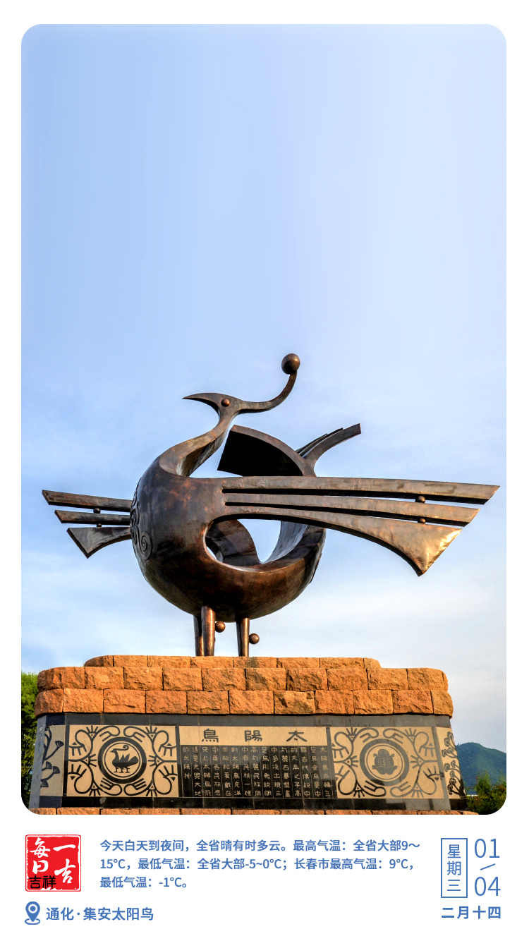 微信图片_20260331235428_1304_357.jpg 微信图片_20260331235428_1304_357.jpg