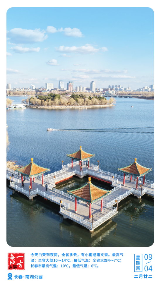 微信图片_20260409055353.jpg 微信图片_20260409055353.jpg