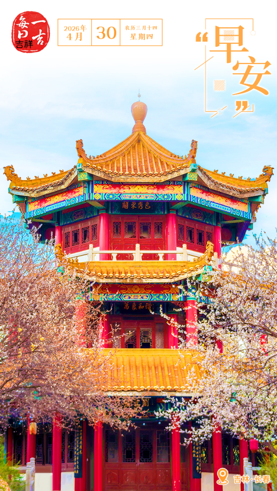 微信图片_20260429225047.jpg