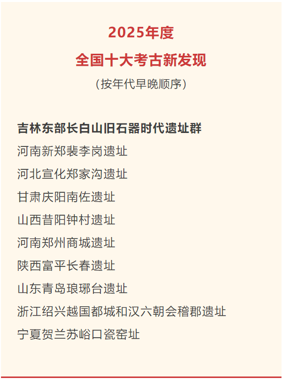 QQ20260429-225857.png