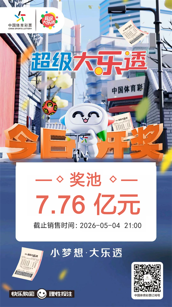 微信图片_20260504094648_479_5.png