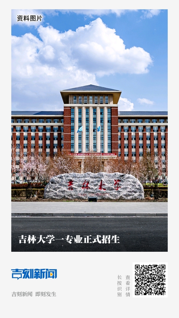 QQ图片20260505225125.jpg
